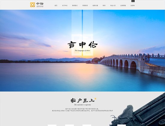 中伦律师事务所